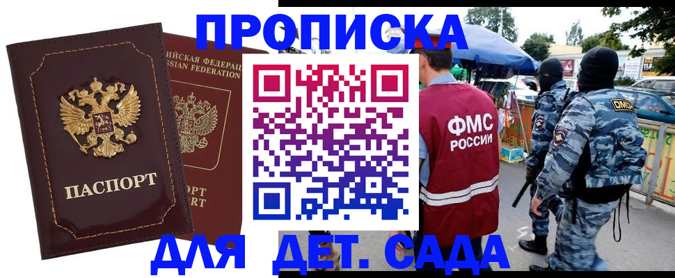 форма 3 в Кисловодске